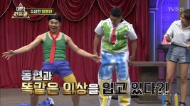 매직 컨트롤 명장면