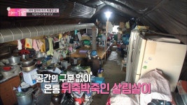 엄마의 봄날 명장면 상세 엄마의 봄날 59회 - 가덕도 여장부가 될 수밖에 없던 복임 엄마의 슬픈 사연!