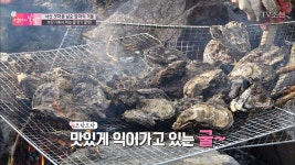 엄마의 봄날 명장면 상세 엄마의 봄날 72회 -  배가 없어졌다? 뱃사공 부부 최대 위기 순간!