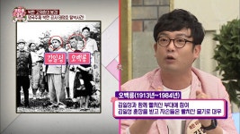 모란봉 클럽 명장면 상세 모란봉 클럽 52회 - [선공개] 경상도 사투리는 ‘능교’만 붙이면 된다?!