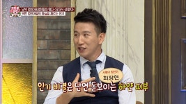 모란봉 클럽 명장면 상세 모란봉 클럽 54회 - 북한 노래 전격분석! 이렇게 불러야 제맛~!