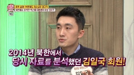 모란봉 클럽 명장면 상세 모란봉 클럽 62회 - 북한 실세, 김정은의 여동생 김여정!