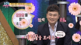 모란봉 클럽 명장면 상세 모란봉 클럽 175회 - 영웅 칭호를 위해 도강 시도? 상업관리소장의 황당한 사건! 