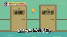 모란봉 클럽 명장면 상세 모란봉 클럽 71회 - 12년 만에 처음 실화?! 완벽 그 자체인 체육무용 신동의 실력!