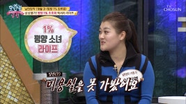 모란봉 클럽 명장면 상세 모란봉 클럽 71회 - 12년 만에 처음 실화?! 완벽 그 자체인 체육무용 신동의 실력!