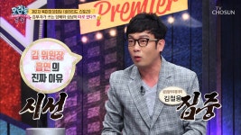 모란봉 클럽 명장면 상세 모란봉 클럽 25회 - 위험천만한 쌍둥이 자매 중국행의 최후!