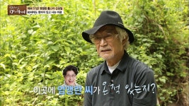 인생다큐 마이웨이 명장면 상세 인생다큐 마이웨이 50회 - “잠 쨔 쪼 또이!” 무한 반복?! 준서와 함께한 신나는 야시장 투어!