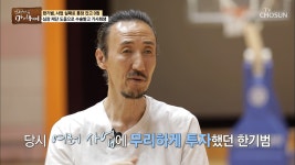 인생다큐 마이웨이 명장면 상세 인생다큐 마이웨이 162회 - 30년 간 홀로 세 자매를 키워낸 어머니의 사랑..♥