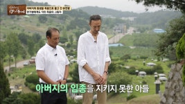 인생다큐 마이웨이 명장면 상세 인생다큐 마이웨이 162회 - 30년 간 홀로 세 자매를 키워낸 어머니의 사랑..♥