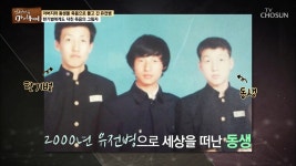 인생다큐 마이웨이 명장면 상세 인생다큐 마이웨이 162회 - 30년 간 홀로 세 자매를 키워낸 어머니의 사랑..♥