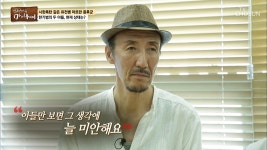 인생다큐 마이웨이 명장면 상세 인생다큐 마이웨이 162회 - 30년 간 홀로 세 자매를 키워낸 어머니의 사랑..♥