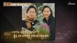 인생다큐 마이웨이 명장면 상세 인생다큐 마이웨이 134회  - 30년 간 홀로 세 자매를 키워낸 어머니의 사랑..♥