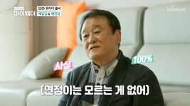 스타다큐 마이웨이 명장면 상세 스타다큐 마이웨이 249회 - 【최고의 순간】 우비 소녀들 농장 체험기 지은 & 태연 & 다현 TV CHOSUN... 
