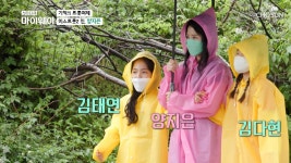 스타다큐 마이웨이 명장면 상세 스타다큐 마이웨이 225회 - 【최고의 순간】 우비 소녀들 농장 체험기 지은 & 태연 & 다현 TV CHOSUN... 
