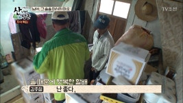 TV CHOSUN 
