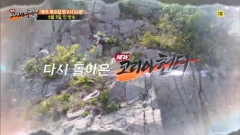 NEW 코리아 헌터 미리보기 상세 새로워진 NEW 코리아헌터_티저
