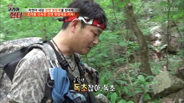 NEW 코리아 헌터 명장면