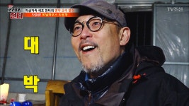 NEW 코리아 헌터 명장면