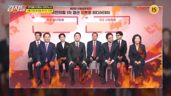 TV CHOSUN