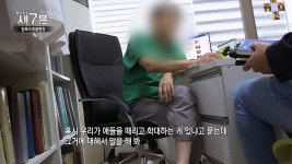 탐사보도 세븐 명장면 상세 탐사보도 세븐 1회 - 동물병원에서 일어나는 수술의 실체!