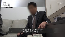 탐사보도 세븐 명장면 상세 탐사보도 세븐 17회 - 주민들이 화가 났다! 교통 분담금의 행방은?