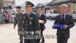 탐사보도 세븐 명장면 상세 탐사보도 세븐 42회 - 주민들이 화가 났다! 교통 분담금의 행방은?