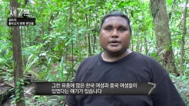 탐사보도 세븐 명장면 상세 탐사보도 세븐 48회 - “나 못 믿어?” 늦은 시간 수행비서의 집에?!