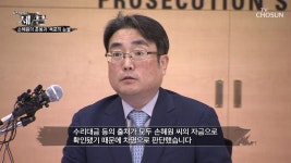 탐사보도 세븐 명장면 상세 탐사보도 세븐 121회 - 목포 부동산 급격 상승↗ 오히려 도시재생 방해?