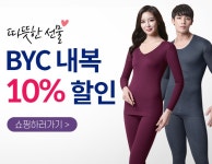 nbmart 예쁜속옷 착한가격 앤비마트