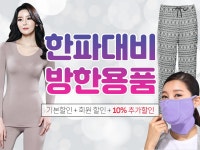 nbmart 예쁜속옷 착한가격 앤비마트