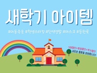 nbmart 예쁜속옷 착한가격 앤비마트