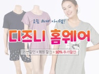 nbmart 예쁜속옷 착한가격 앤비마트