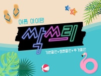 nbmart 예쁜속옷 착한가격 앤비마트
