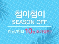 nbmart 예쁜속옷 착한가격 앤비마트