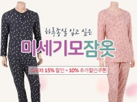 nbmart 예쁜속옷 착한가격 앤비마트