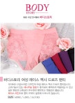 [OPT141 바디스토리 여성 레이스 노라인 사각 드로즈 팬티] 앤비마트 - 일상을 편안하게, Comfortable & Daily