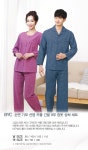 [BWT8937C BYC 기모 셋트 12호 순면 커플 긴팔 9부 잠옷 홈웨어... [BWT8937C BYC 기모 셋트 12호 순면 커플 긴팔 9부 잠옷 홈웨어 상하... 