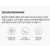 NBMART - [95] JHMDYZ35 제임스딘 쿨 냉감 인견 남자 드로즈 사각 팬티 3매입 세트