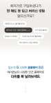 NBMART - [쿨쿨웨어] WEP5019-4 쿨 냉감 인견 여자 여름 5부 홈웨어 잠옷 바지 파자마 하의