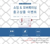 패션스타트 - 대한민국 대표 의상 DIY 쇼핑몰 패션스타트 대한민국 대표 의상 DIY쇼핑몰!
