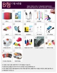 [0원=뷰3/G-FLEX/메가][비교거부!!... (쏠),G플렉스,노트4S,뷰3,갤메가][갤S6엣지/엣지... [0원=뷰3/G-FLEX/메가][비교거부!!단독최강사은품...