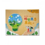 보드게임 - 창의/영재 - 레드포인트