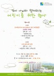 경희대학교 동서신의학병원 - 의과대학병원