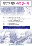 강동경희대학교병원 모자보건센터 모유은행:공지사항