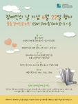 강동경희대학교병원
