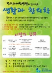 강동경희대학교병원