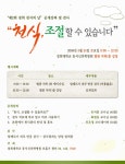 강동경희대학교병원