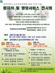 강동경희대학교병원