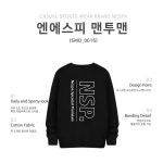 아이템 NESPA 엔에스피 맨투맨 티셔츠 빅사이즈 남여공용 | GVG