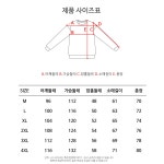 네스파(NESPA) 샤인퍼피 맨투맨 티셔츠 빅사이즈 남여공용 | GVG 스토어. 전 세계직배송.